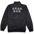 Haikyuu Karasuno High School Volleyball Club Sportswear Uniform Cosplay Costume Costumes