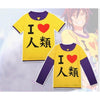 No Game Life Cosplay Costume Costumes